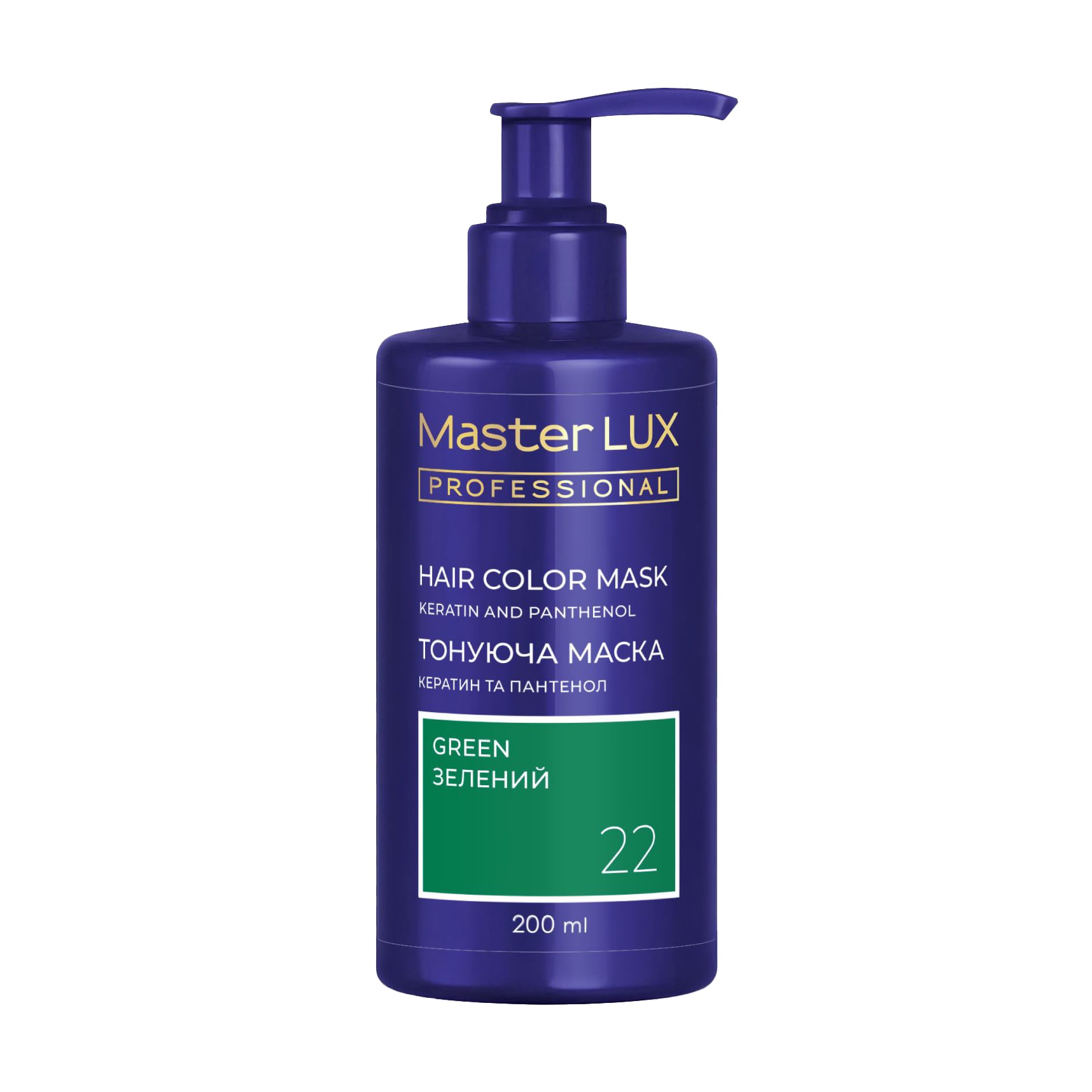 Тонувальна маска для волосся Master LUX Professional Hair Color Mask 22 Зелений, 200 мл